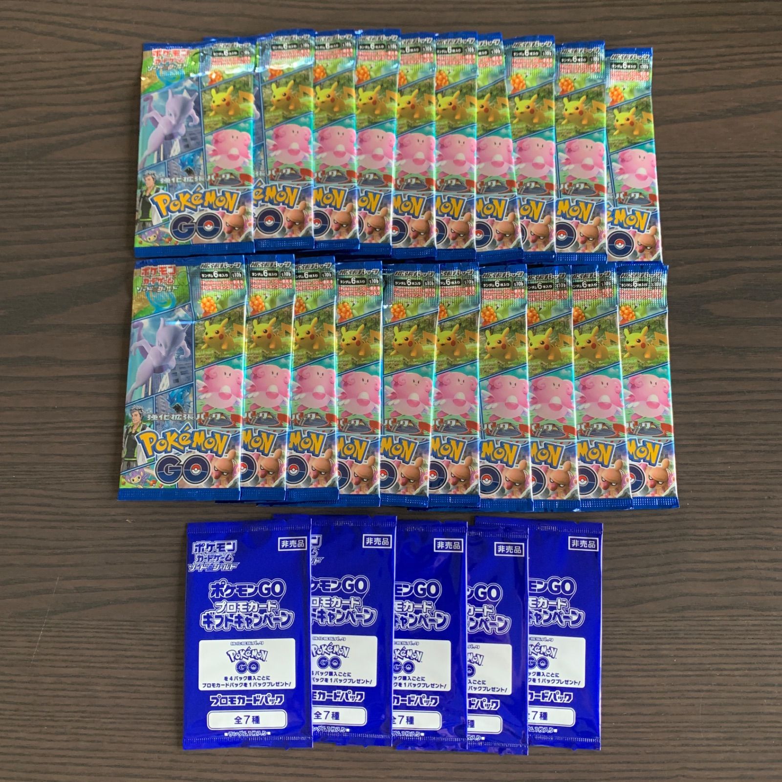 ポケモンカードゲーム ポケモンGO 20パック プロモカード5パック 