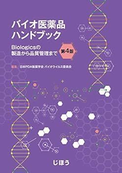 先端バイオマテリアルハンドブック Amazon.co.jp: 能率 バインデックス システム手帳 リフィル