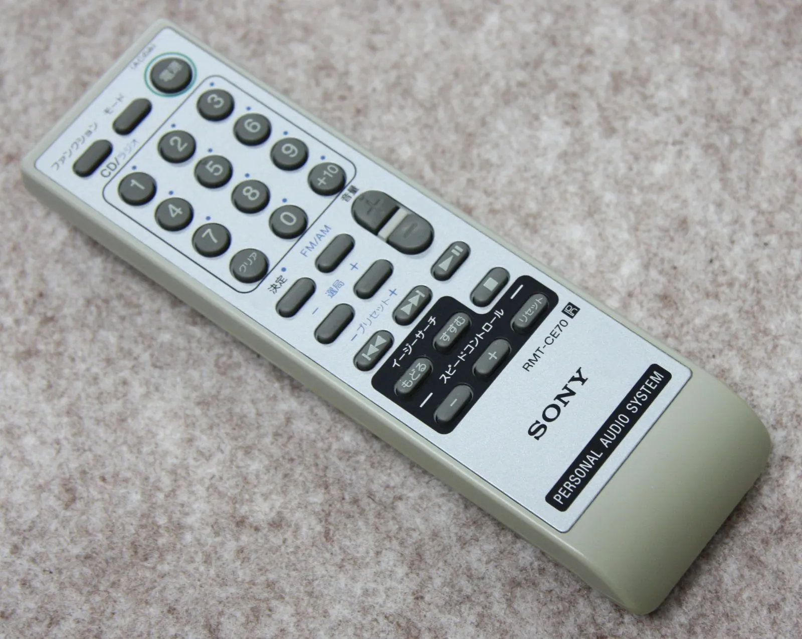 SONY 日本語表記のスリムデザイン 語学学習に役立つ再生速度調整 SONY CDラジオZS-E70 Amazon | SONY CDラジオ E70 ピンク ZS-E70/P | Sony | ラジカセ・CDラジオ
