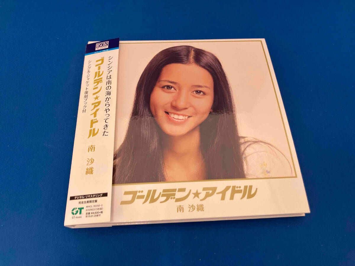 ゴールデン☆アイドル 南沙織 Amazon.co.jp: ゴールデン☆アイドル 南沙織 - 南 沙織