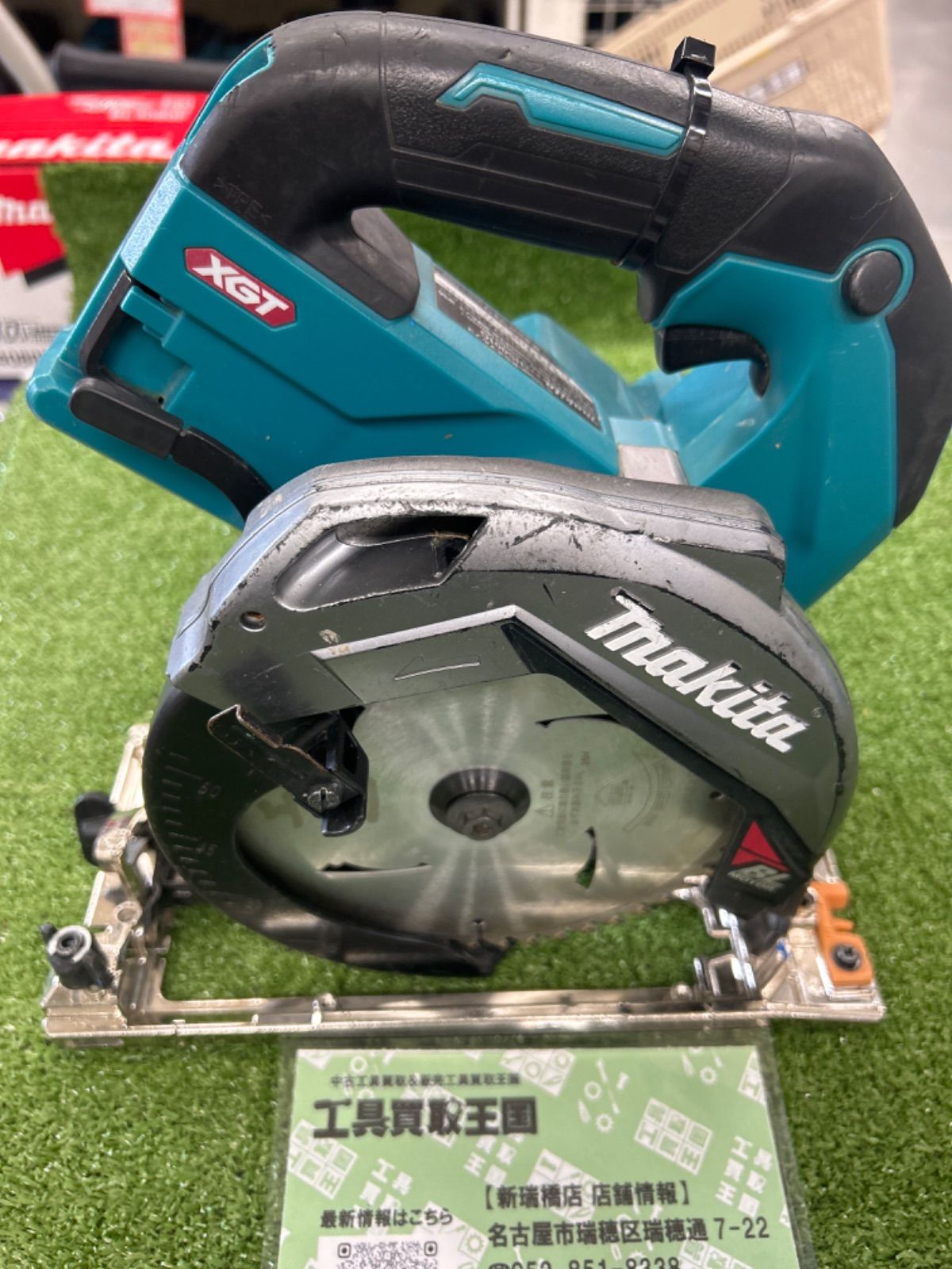 B makita マキタ 165㎜ 40v充電式マルノコ 青 本体のみ HS001GZ