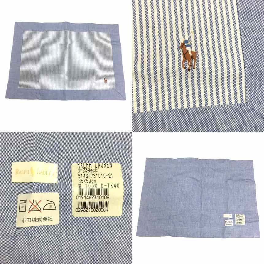 POLO RALPH LAUREN ラルフローレン オックスフォード プレイス