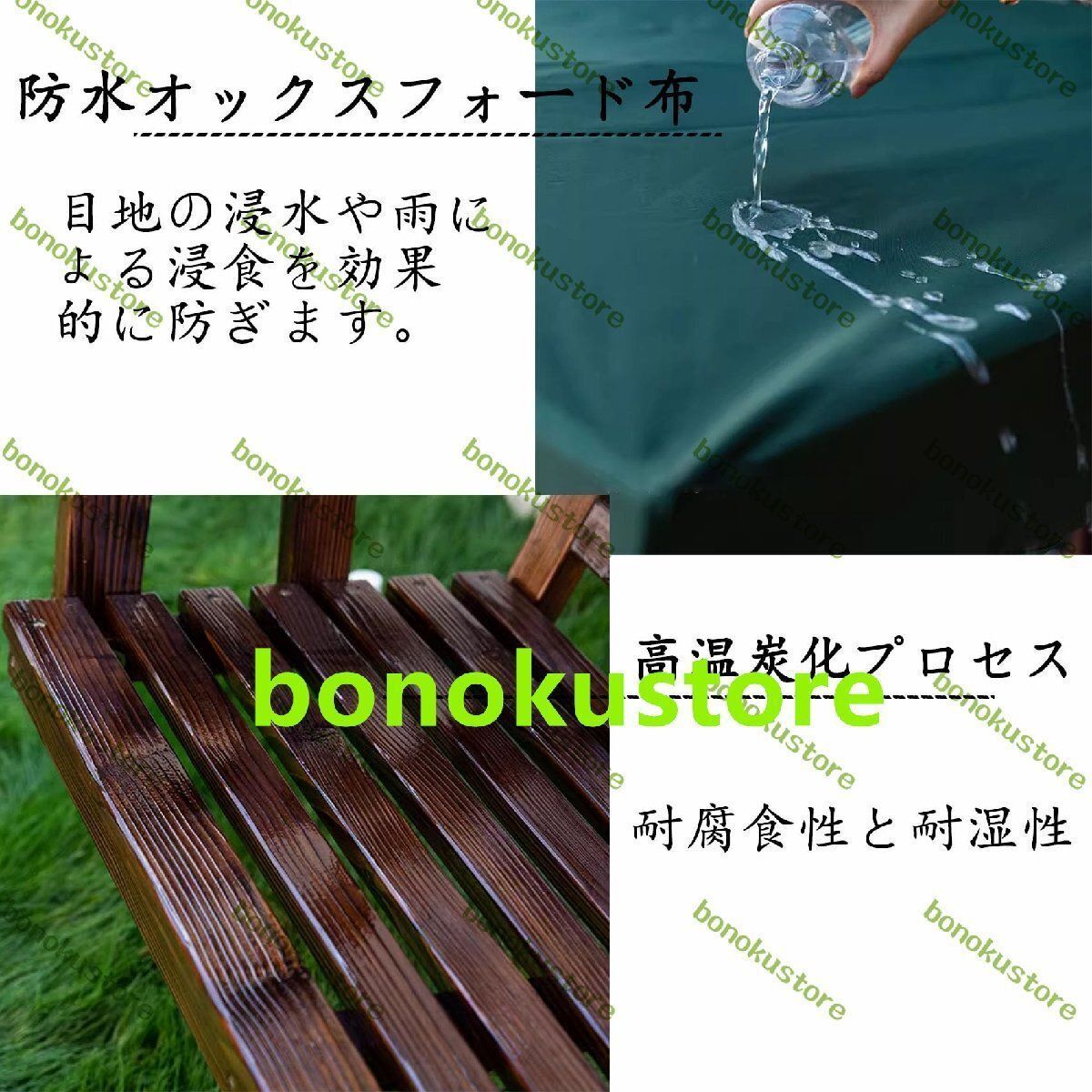 屋根付き