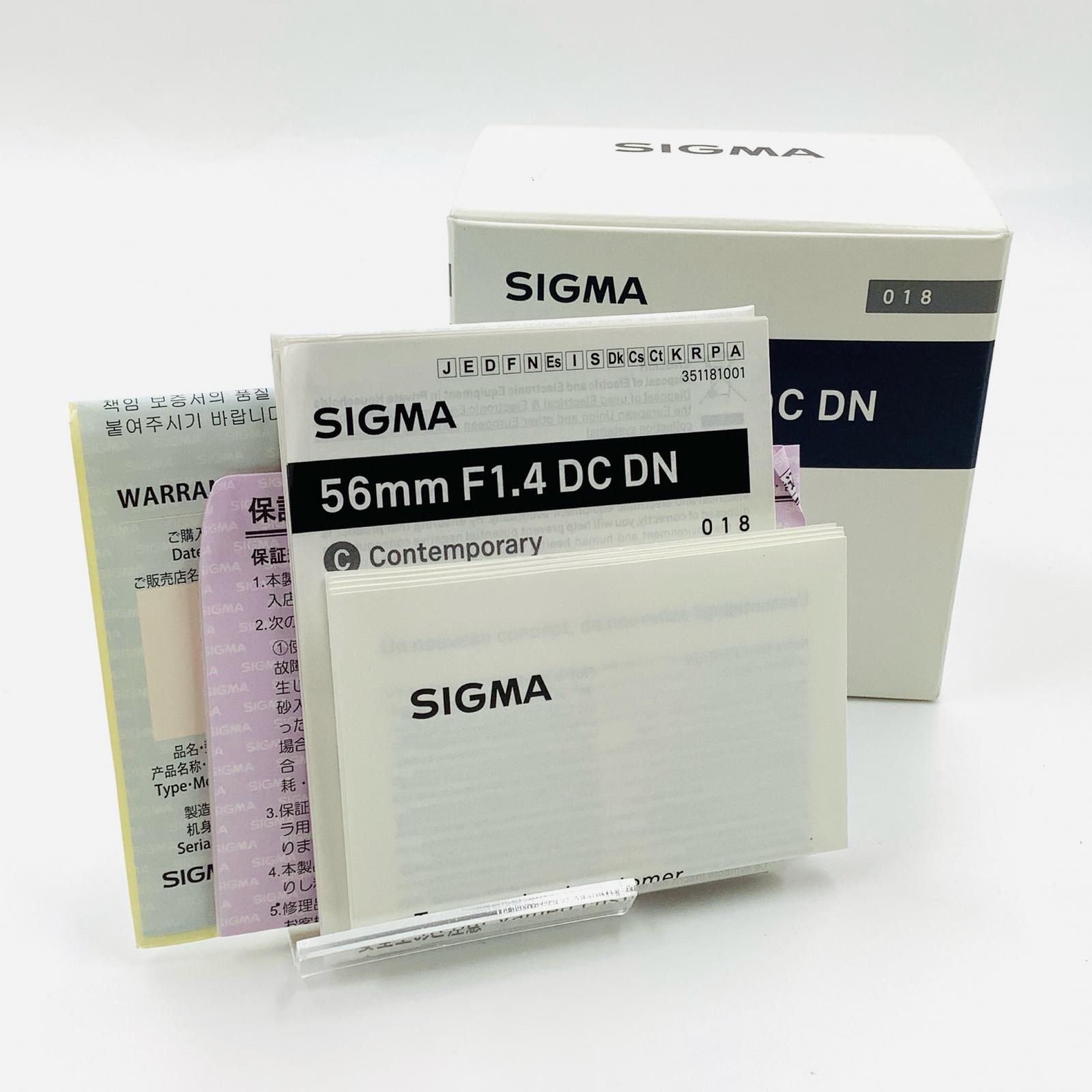 SIGMA