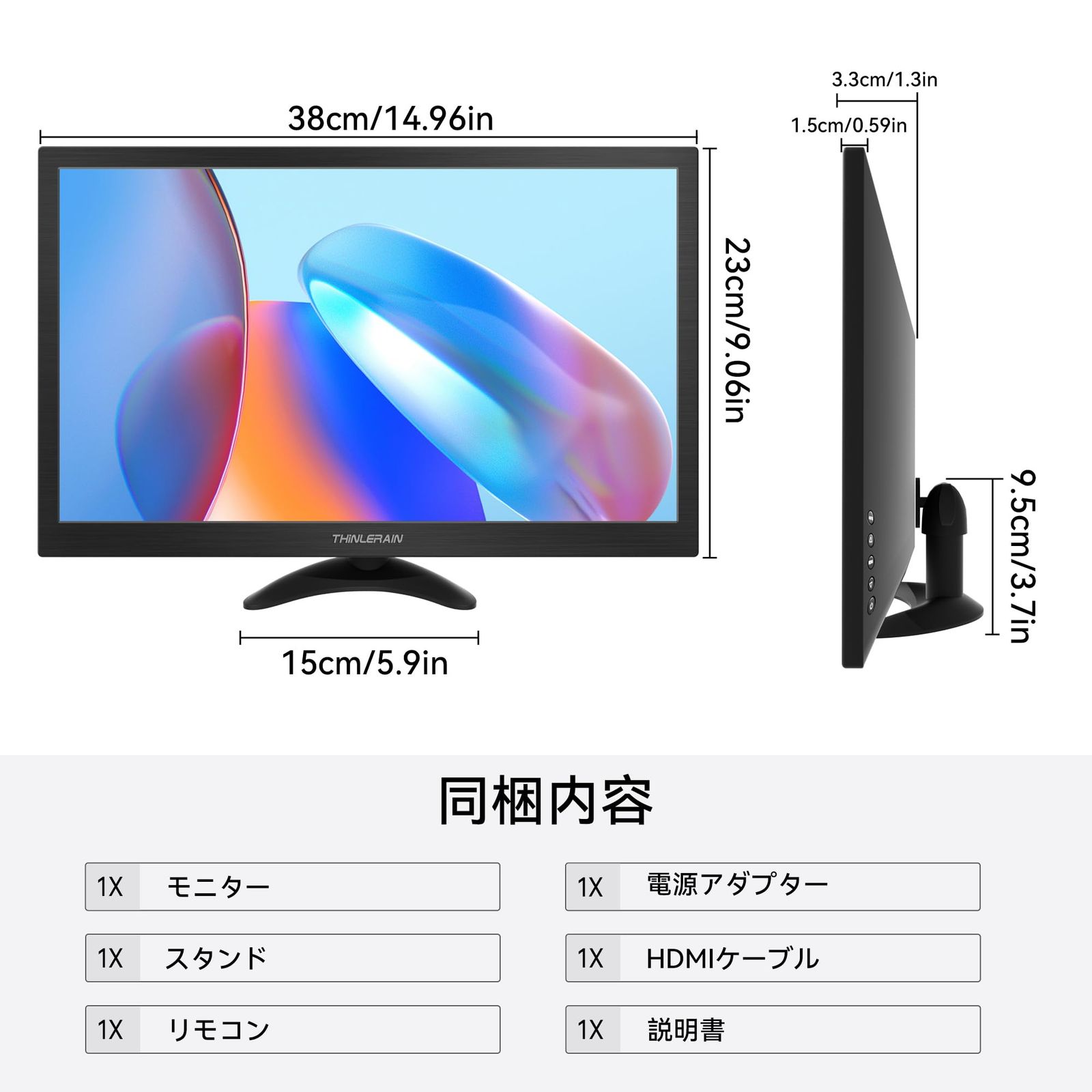 VESAマウント スピーカー内蔵