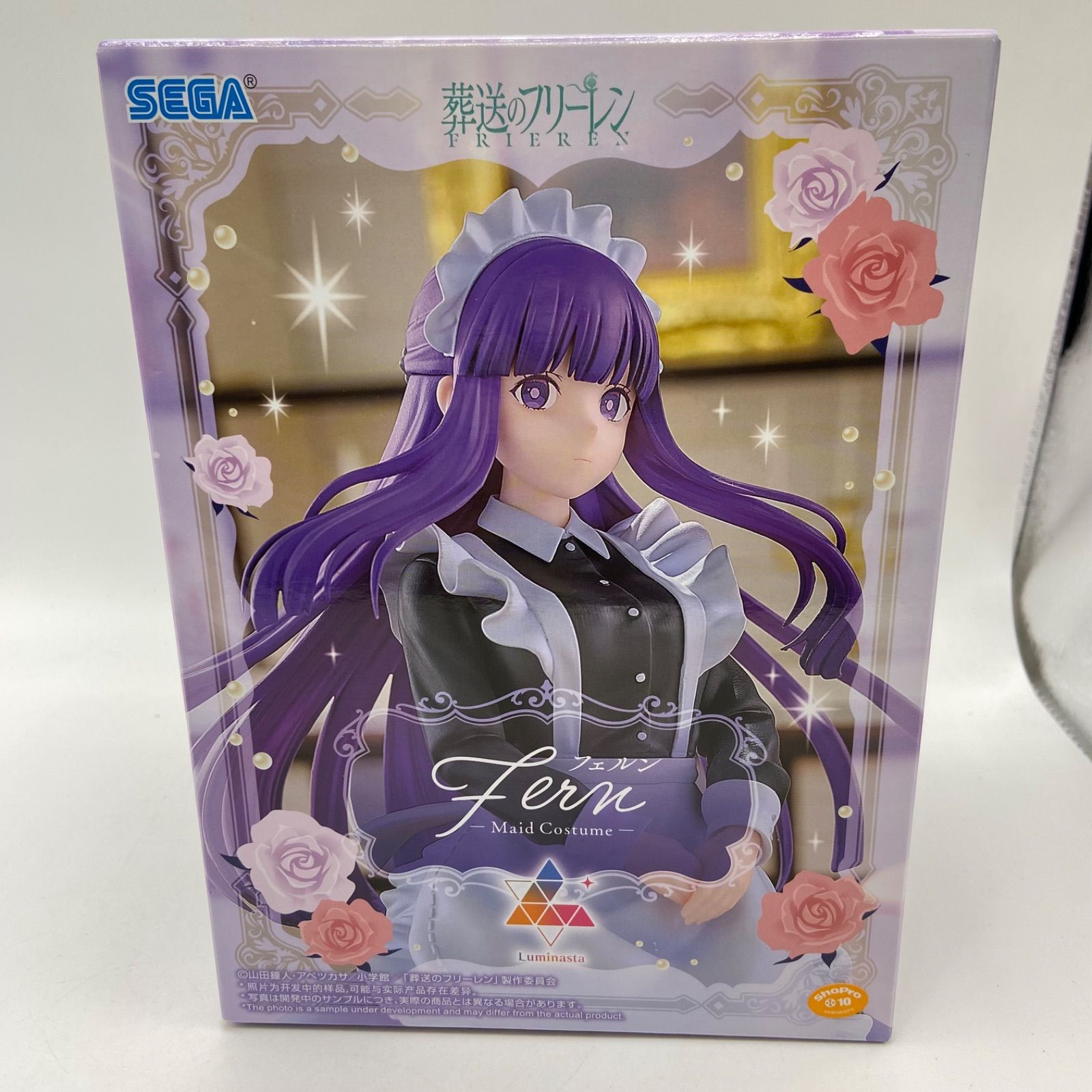未開封 葬送のフリーレン 2点セット フェルン フリーレン Maid