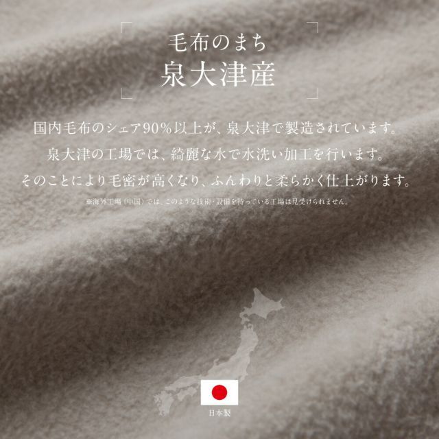 NIKKE×Niceday シルク100％（毛羽部分） 毛布 (NT) シングル ピンク 