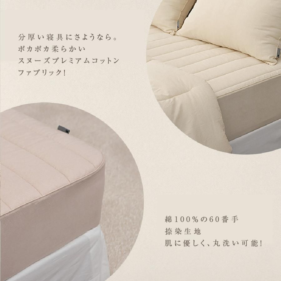 キルティング コットン