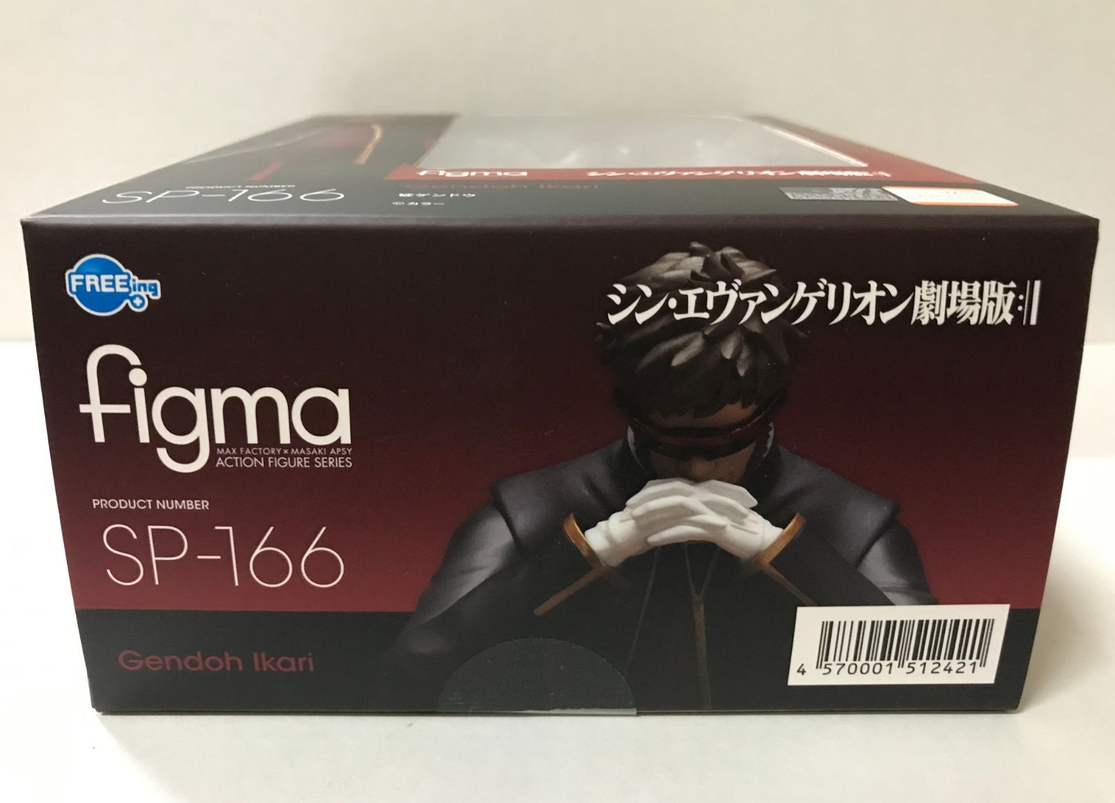 29.【未開封】figma 碇ゲンドウ SP-166 シン・エヴァンゲリオン劇場版