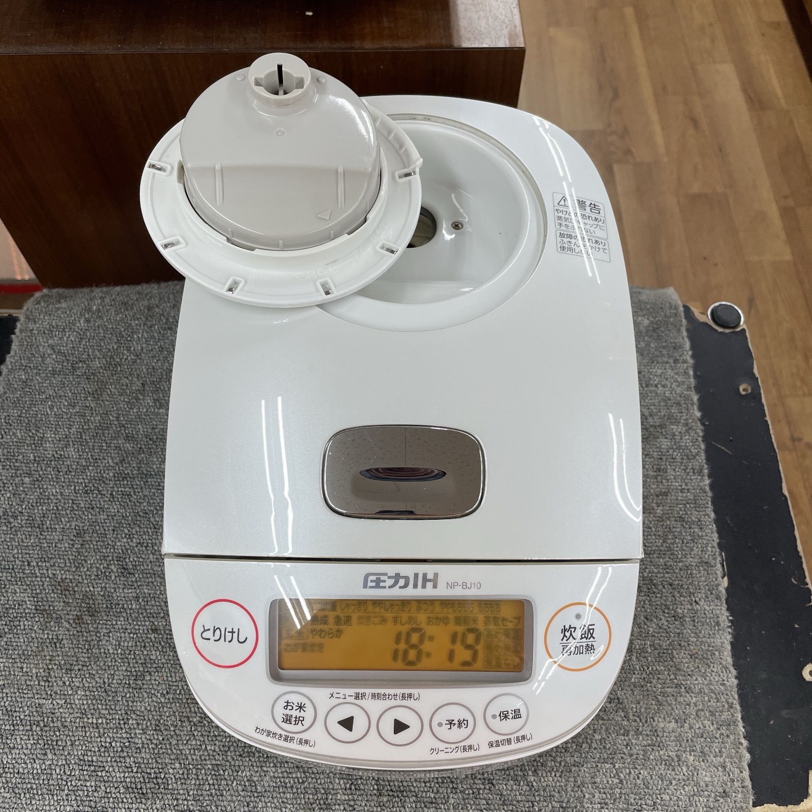 R 091 ☀️ 圧力IH炊飯ジャー 5.5合炊き 20年製 NP-BJ 10 クリーニング済