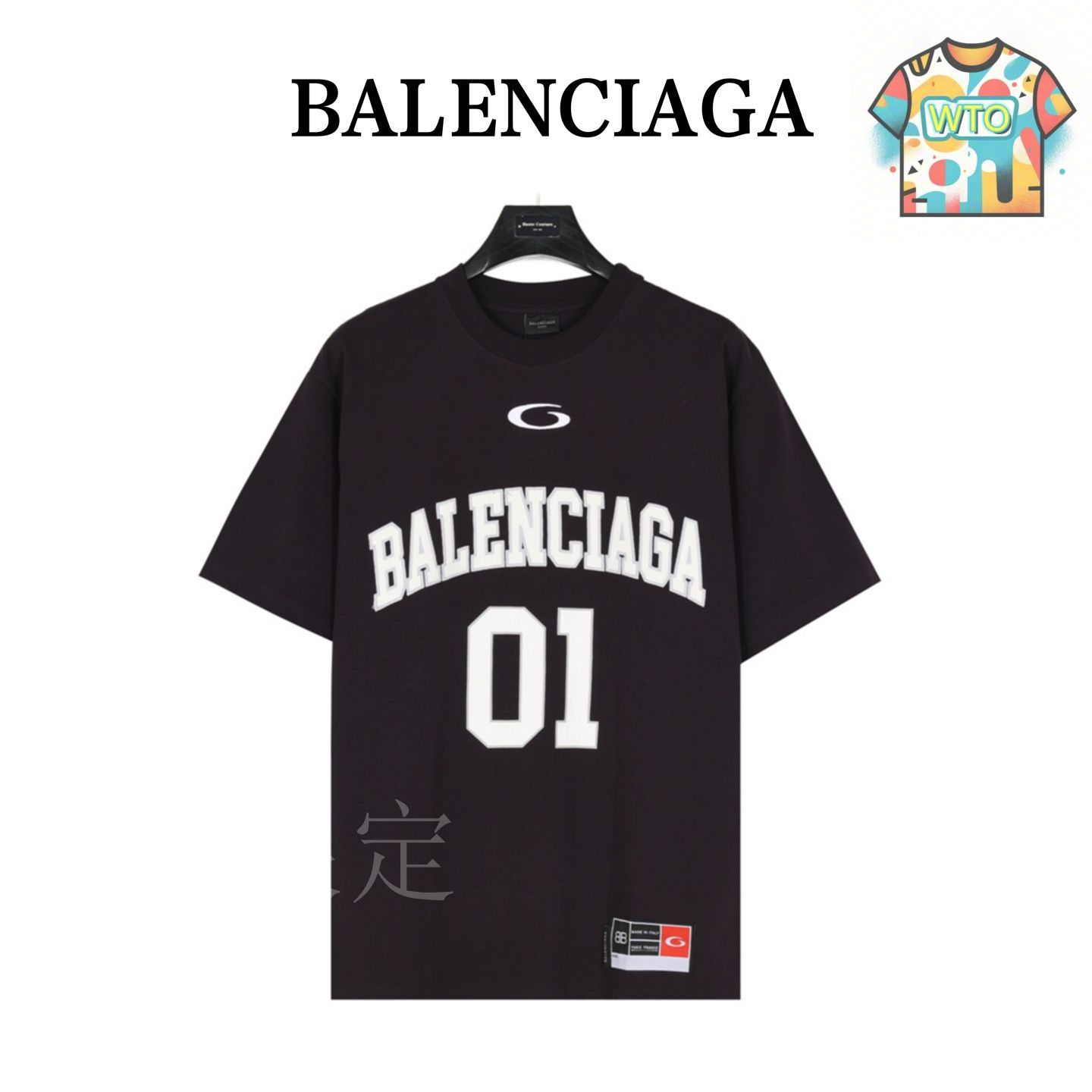 Balenciaga Tシャツ クリーム刺繍 今日特価】Balenciaga バレンシアガ 25ss 前後ロゴ刺繍 T シャツ