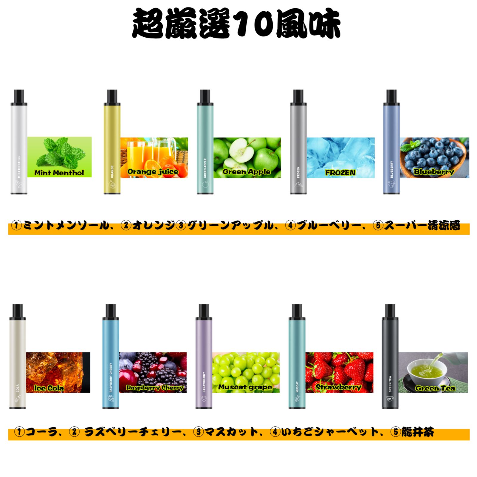 DBL STICK PLUS 電子タバコ 使い捨て VAPE ミントメンソール 1500回 