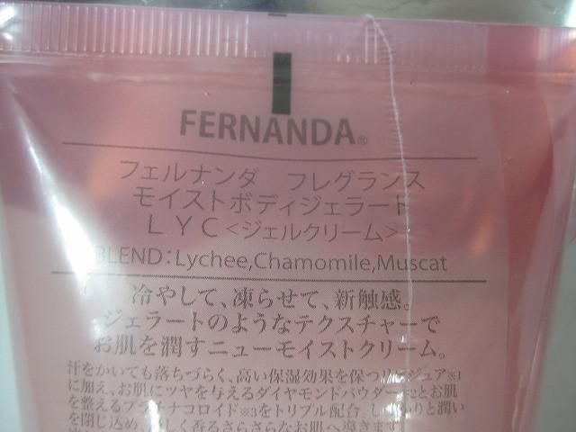 クレンジング 等