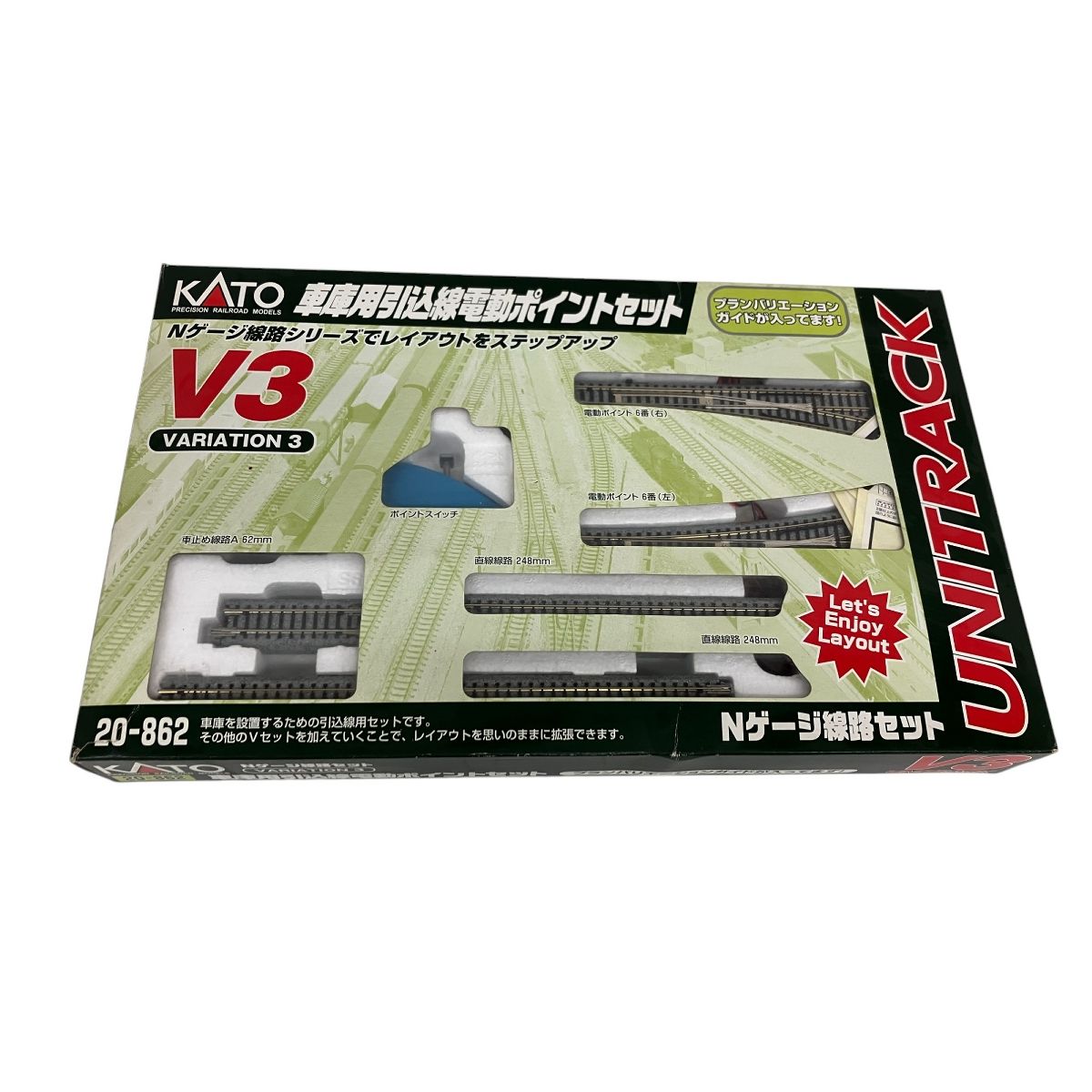 V3車庫用引込線用ポイントセット