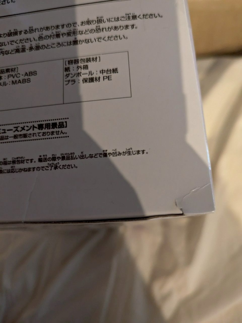 葬送のフリーレン【新品未使用】7個セット☆フリーレン・ヒンメル フォーリヒにて Luminasta☆フェルン あの頃 Yumemirize☆断頭台のアウラ Coreful☆フリーレン・フェルン Glasscape☆フェルン 一般攻撃魔法 Luminasta