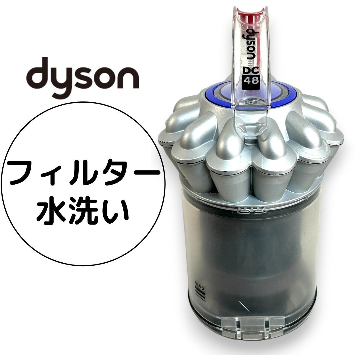 ダイソン 掃除機 ダストカップ ダストケース クリアビン