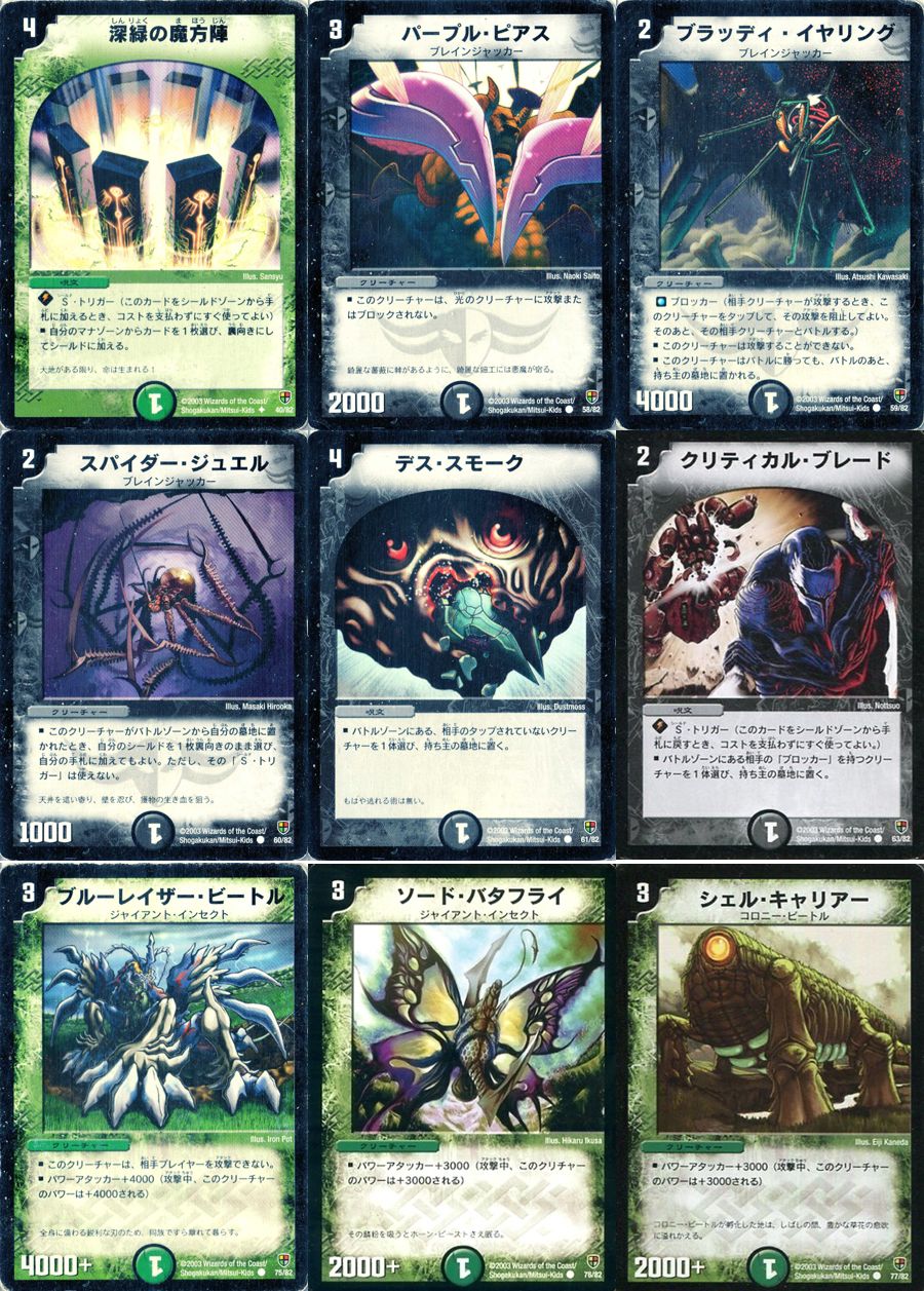 のサムネイル
