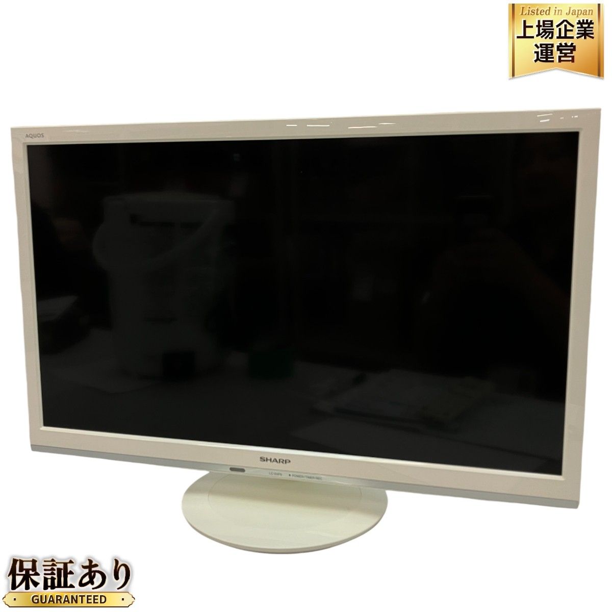 SHARP AQUOS LC-24P5 液晶テレビ 2018年製 24インチ 家電 シャープ 中古 C9395217 - メルカリ