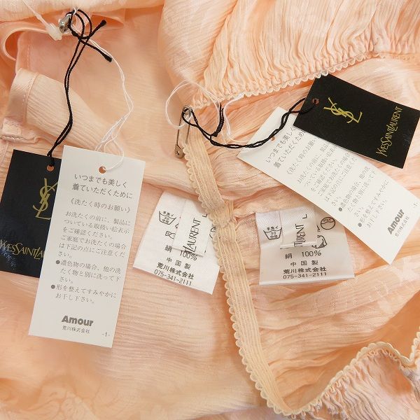 a イヴサンローラン YVES SAINT LAURENT セットアップ L ピンク