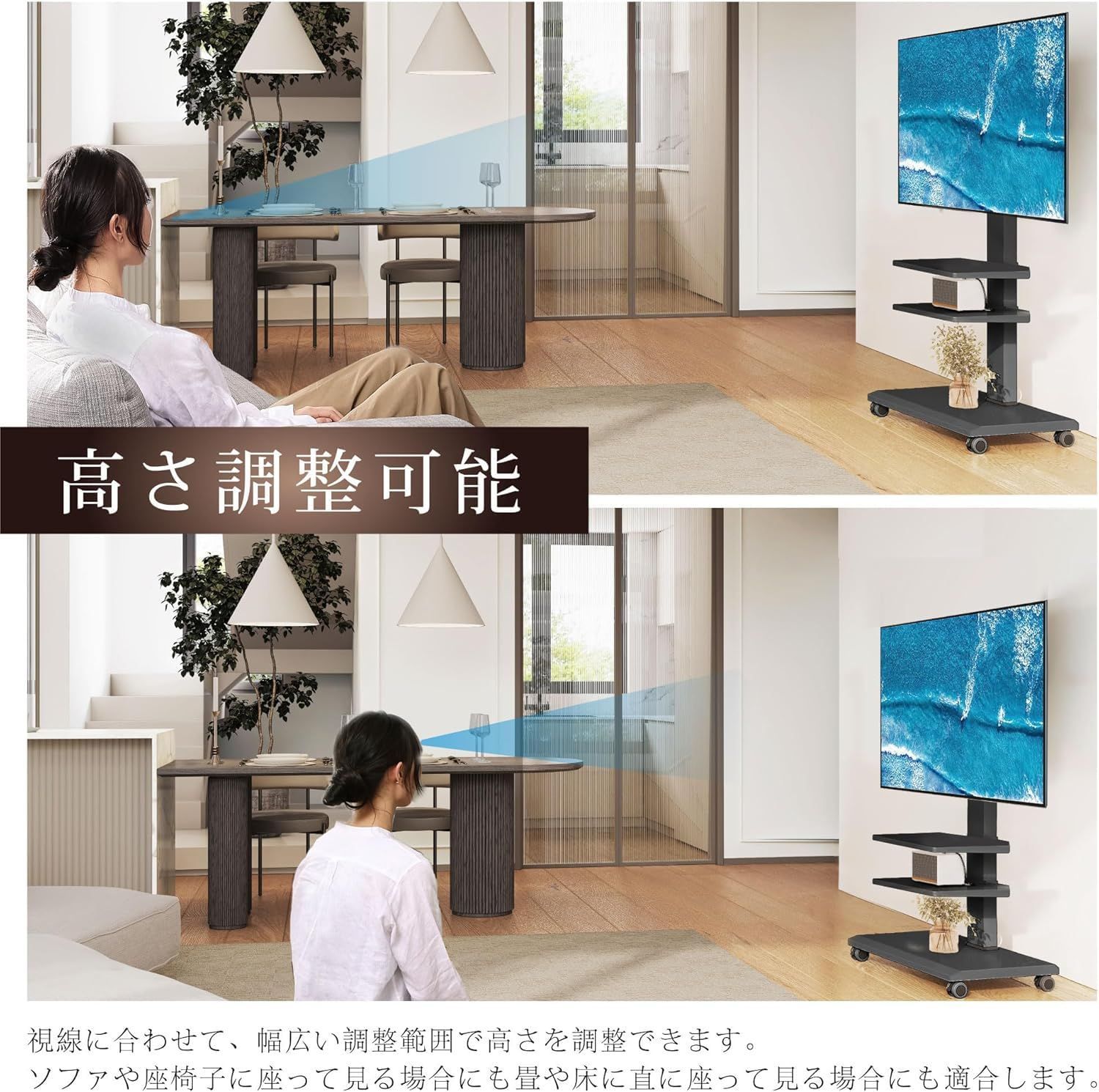 縦置き両対応 32-75インチテレビに対応