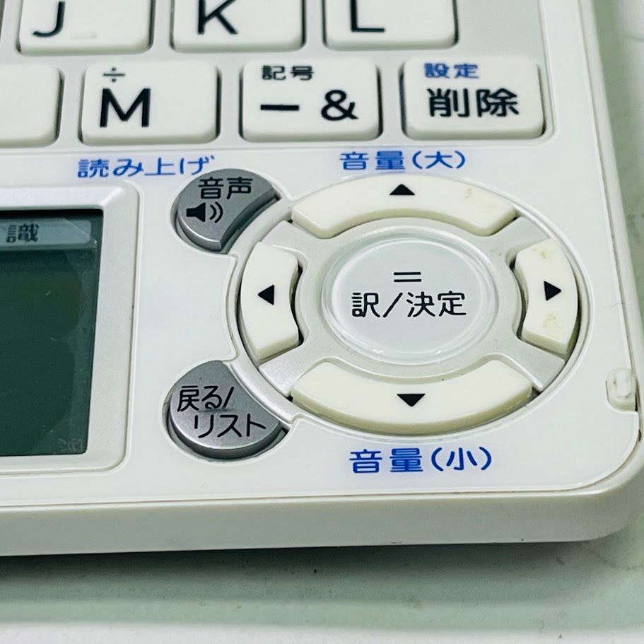 中古】CASIO Ex-word 電子辞書 XD-SF4800WE ホワイト 音声対応 100