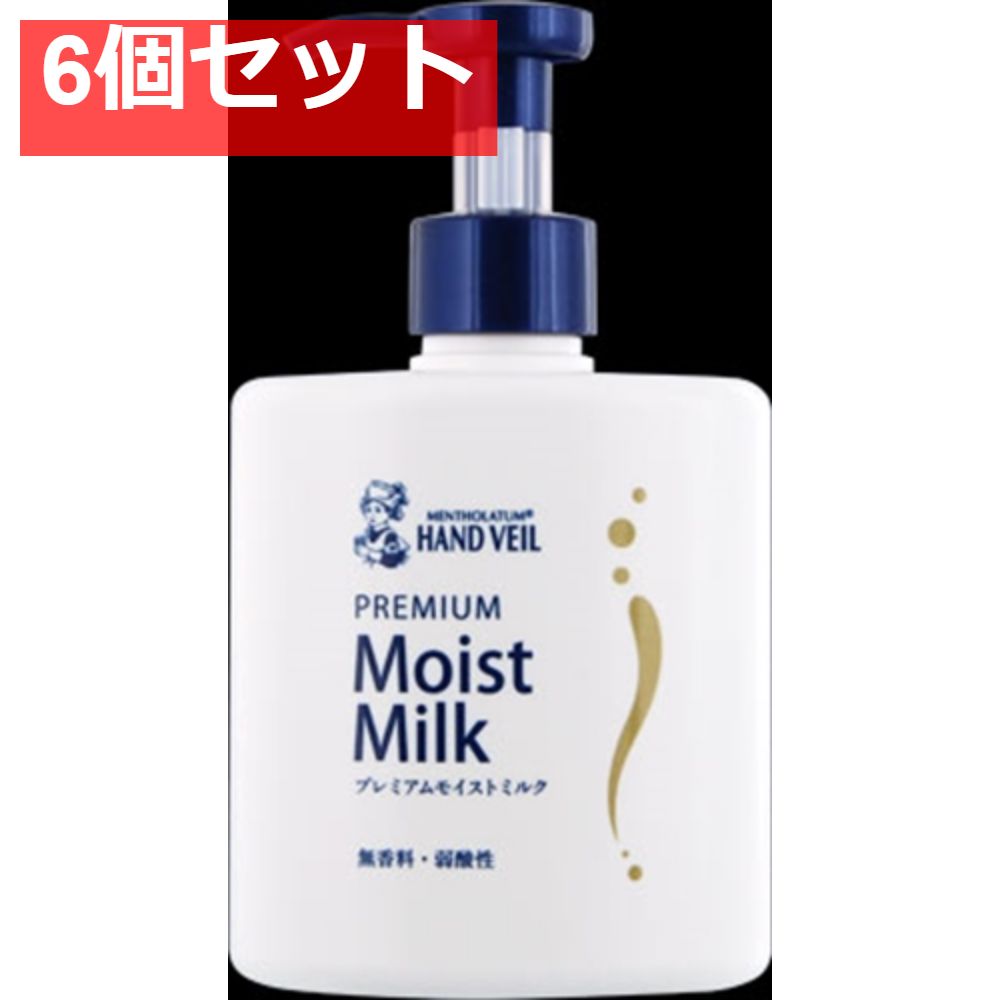 メンソレータム ハンドベール プレミアムモイストミルク  200mL 6個セット まとめ売り