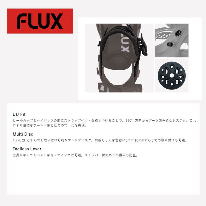 24-25 FLUX フラックス CV シーブイ OFF WHITE オフホワイト