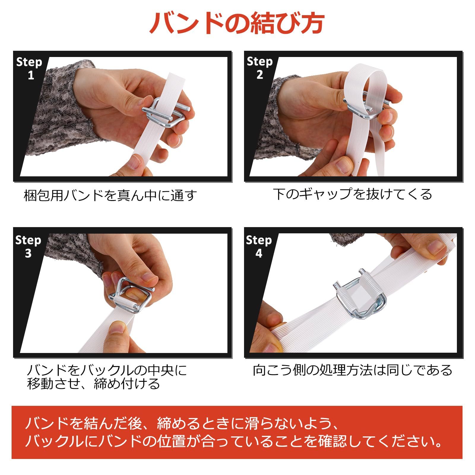 BAOSHISHAN 手動バンド結束機 バンド引締機 手動梱包機 ポリエステル繊維バンド結束機 引締切断2in1 幅13-19mmバンド用 幅19mmバンド 100メートル バックル 100＋コーナー保護具 20付き 梱包ツール 幅13-20mm HRDEVELOPMENT_JP