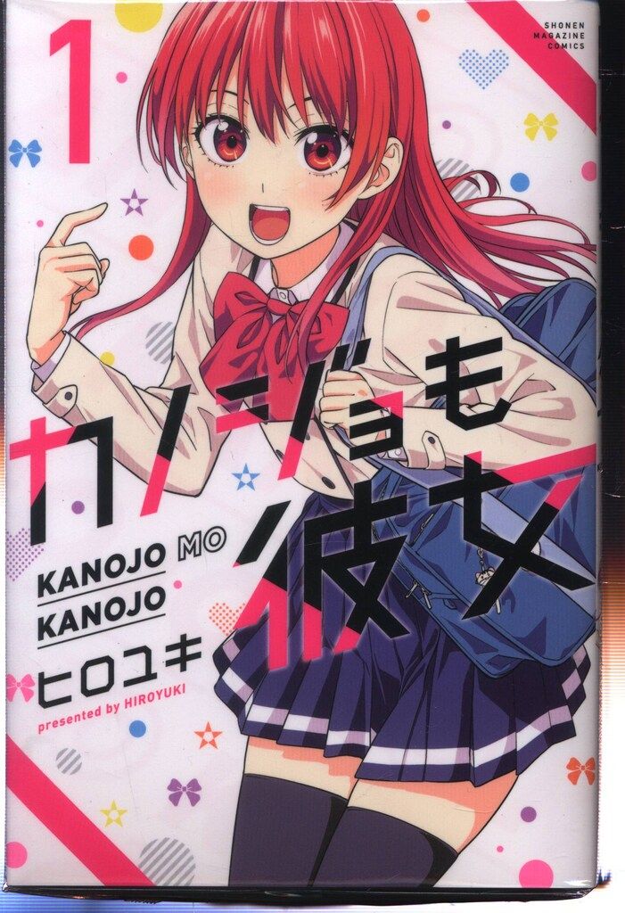 ドクター・スランプ 全巻18冊 [鳥山明] 集英社ジャンプ・コミックス