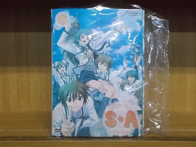 DVD S・A スペシャル・エー 全8巻 ※ケース無し発送 レンタル落ち ZE1062