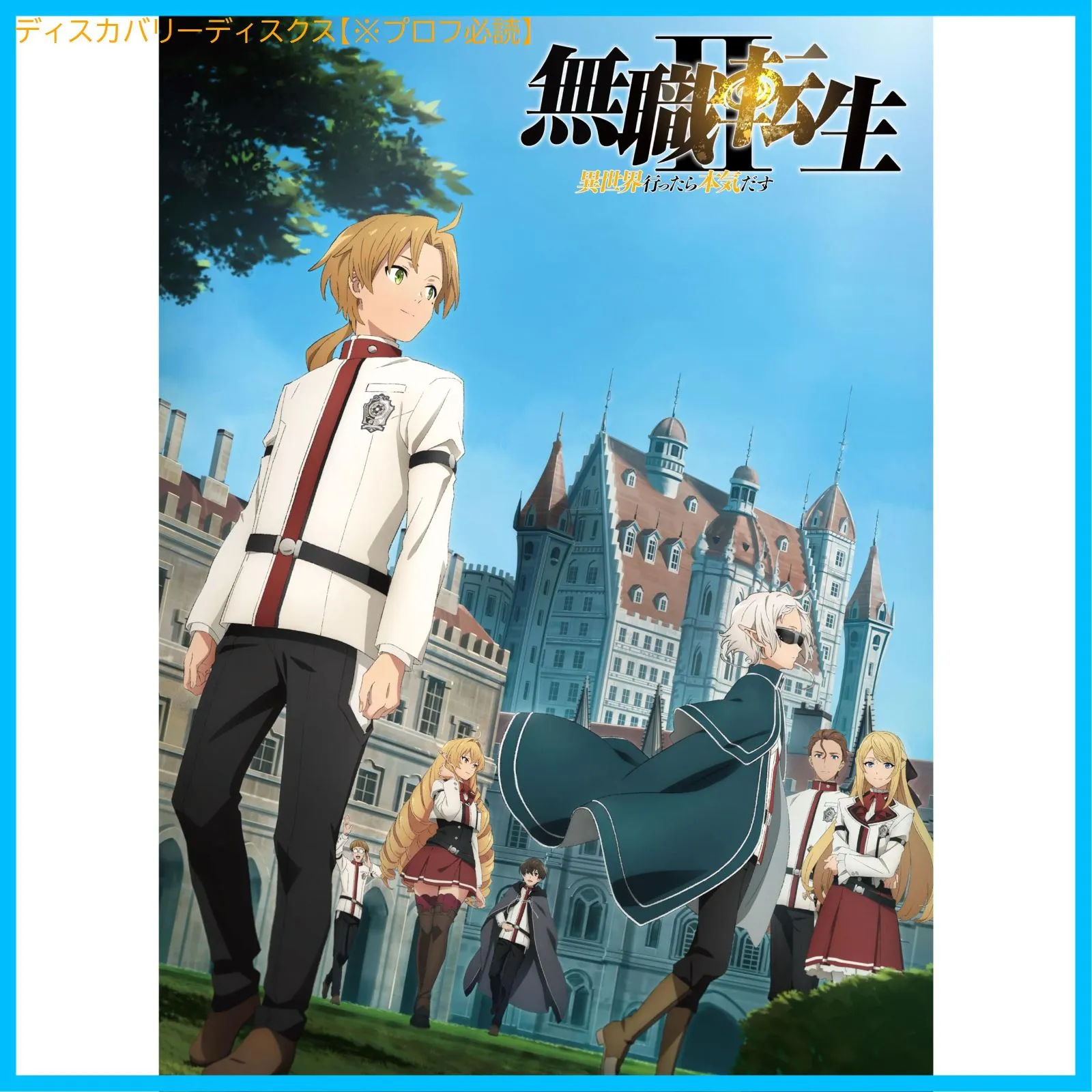 2026年最新】姿晴香の人気アイテム - メルカリ