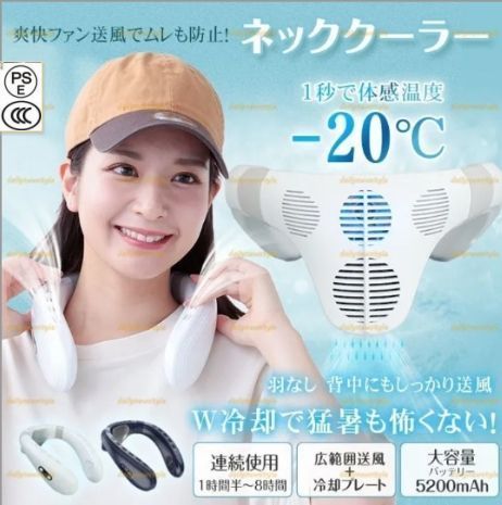 ネッククーラー ネックファン 首掛け扇風機 3段階温度 大容量バッテリー 軽量 Amazon | 首掛け扇風機 ネッククーラー 携帯扇風機 3段階風量