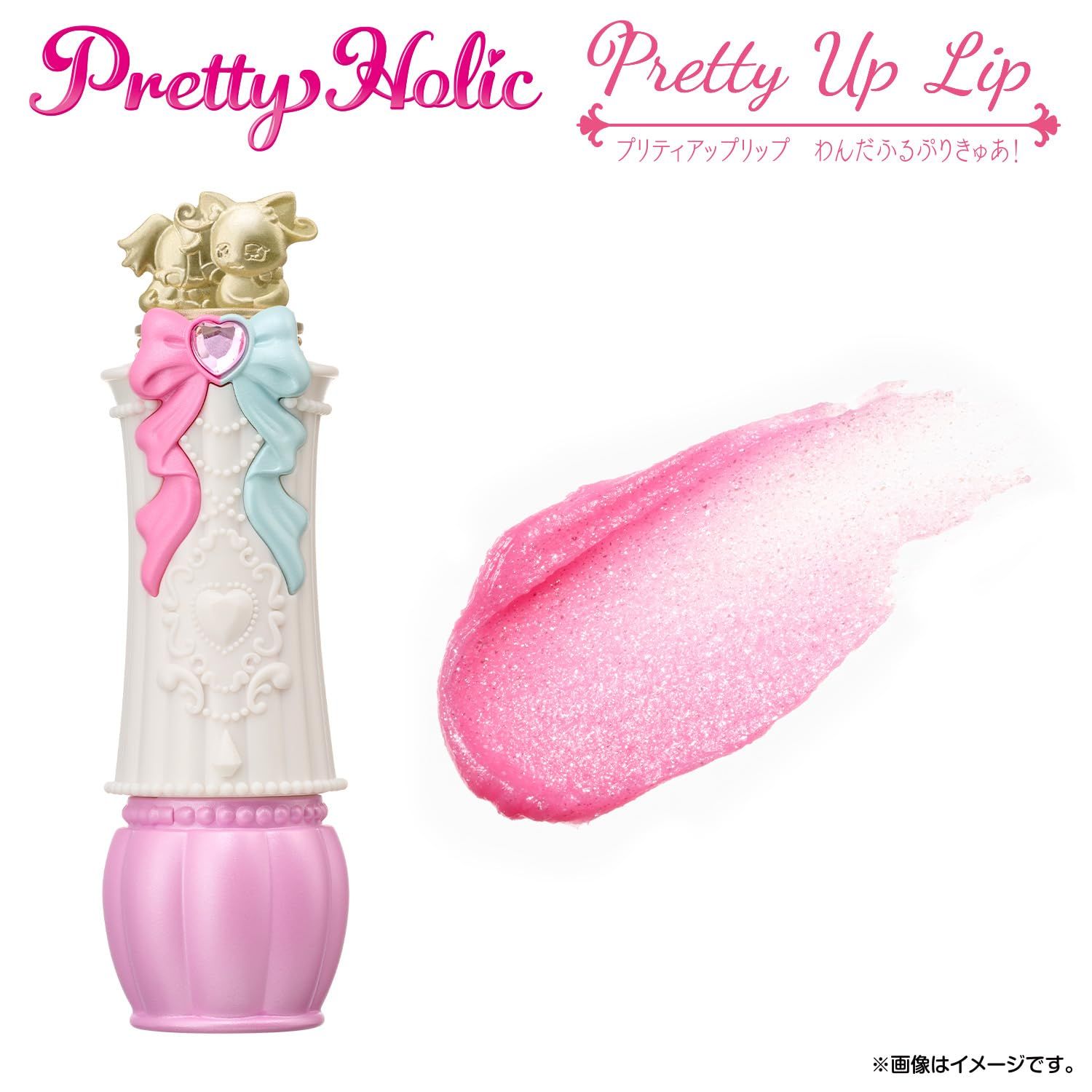 シャイニーキャッツパクト　わんだふるぷりきゅあ Pretty Holic わんだふるぷりきゅあ！ Pretty Holic シャイニーキャッツパクト