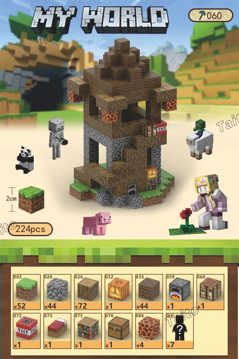 マインクラフト風 diy