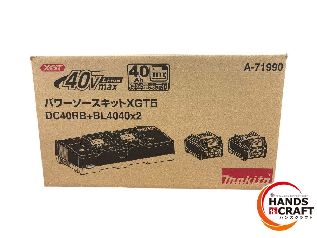 ◆ ♥品 makita マキタ A-71990 パワーソースキット XGT5 2口急速充電器 DC40RB バッテリー BL4040 ×2個付 40V 4.0Ah PSEマーク有