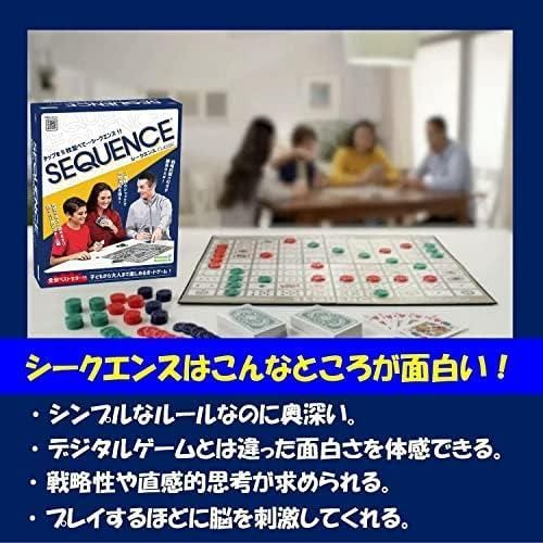 メルカリ便】 シークエンス Sequence 米国発 五並べ ボードゲーム 日本