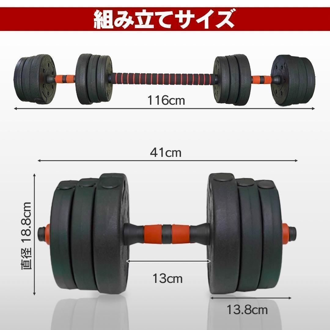 Wout バーベルにもなる ダンベル 5kg 10kg 15kg 20kg ２個セット