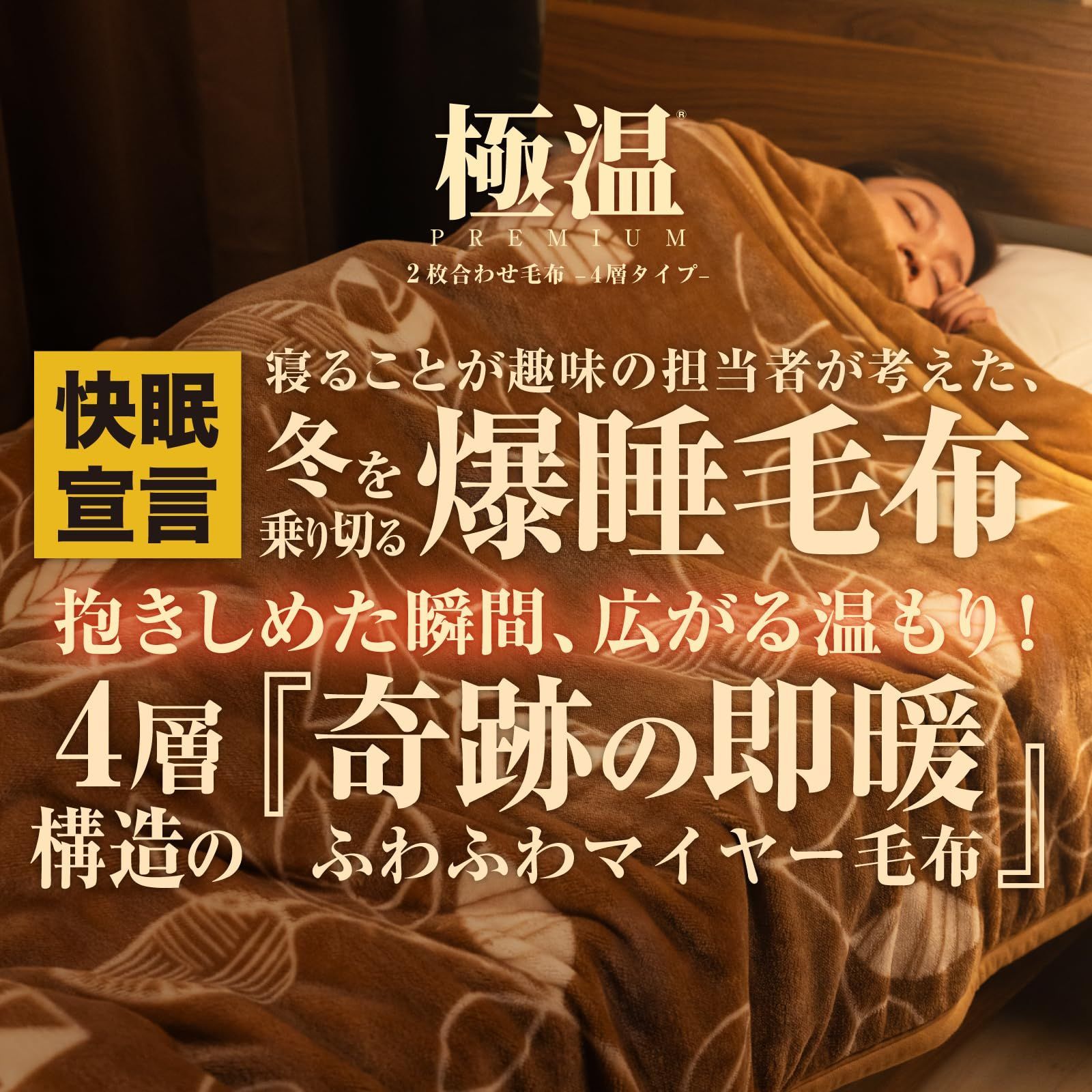 ふわふわ