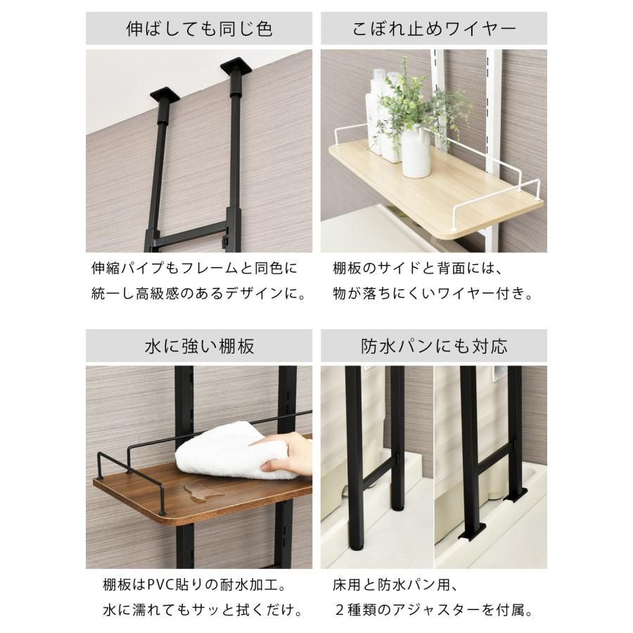 【新品未開封】エカンズ　LSH-T200BW 突っ張りランドリーラック　ブラック 楽天市場】棚付きランドリーラック LSH-T200BW 突っ張りタイプ