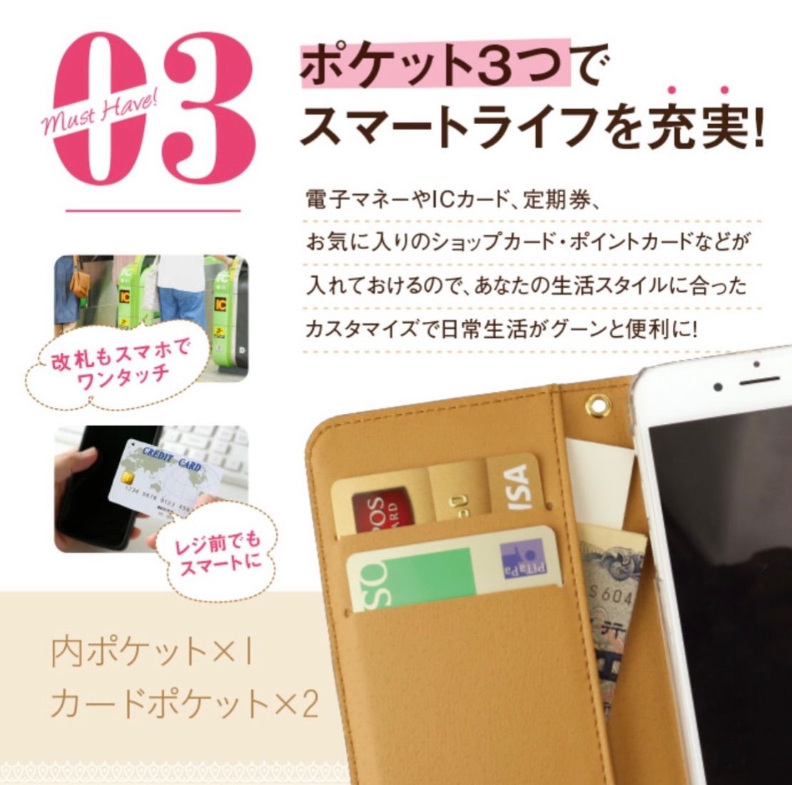 春先取りの 新品 未使用 可愛いハートフルイラスト手帳型スマホケース全機種対応iphone Android カバー Restaurantedarius Com Co Restaurantedarius Com Co