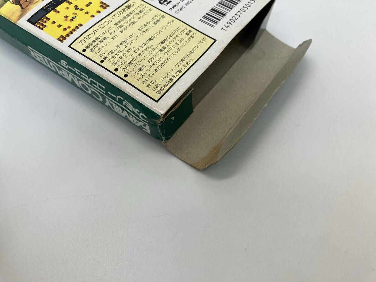 ファミコン ソフト ゼルダの伝説1