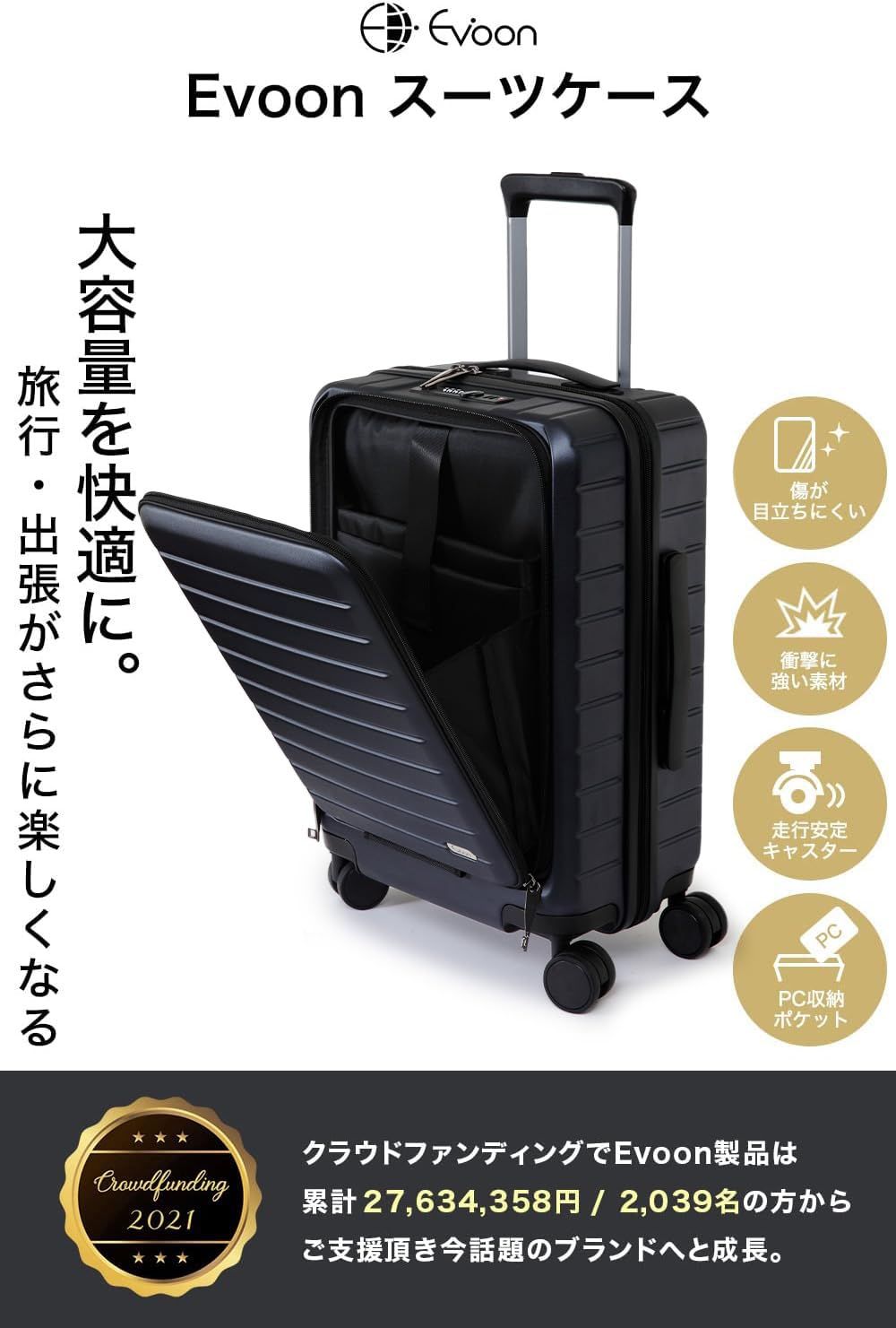 Evoon スーツケース キャリーバッグ キャリーケース 機内持ち込み フロントオープン 15.6インチPC収納 TSAロック Sサイズ 35 L ダークネイビー