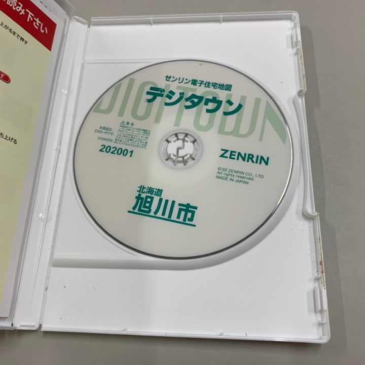 ▲01)【同梱不可】ゼンリン電子住宅地図 デジタウン/北海道 旭川市/DVD-R/2020年1月/ZENRIN/DIGITOWN/A △01)【同梱不可】ゼンリン電子住宅地図 デジタウン/北海道 旭川