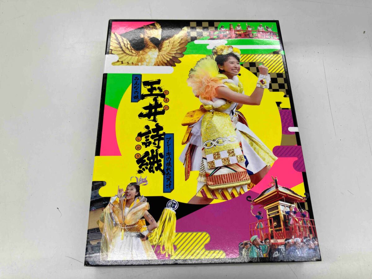 (未使用･未開封品)　ももクロ夏のバカ騒ぎ2014 日産スタジアム大会~桃神祭~ Day1 LIVE DVD(通常版) kmdlckf Amazon.co.jp: ももクロ夏のバカ騒ぎ2014 日産スタジアム大会~桃