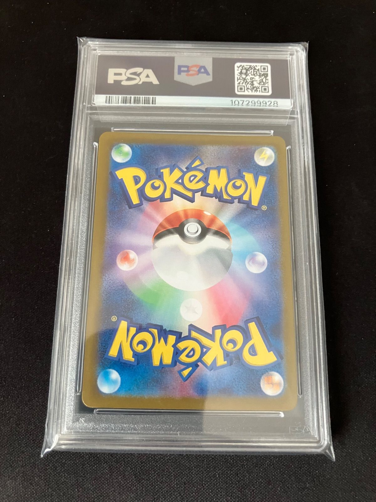 ポケモンカード イーブイ AR PSA10 - メルカリ ポケモンカード イーブイ AR PSA10 - メルカリ