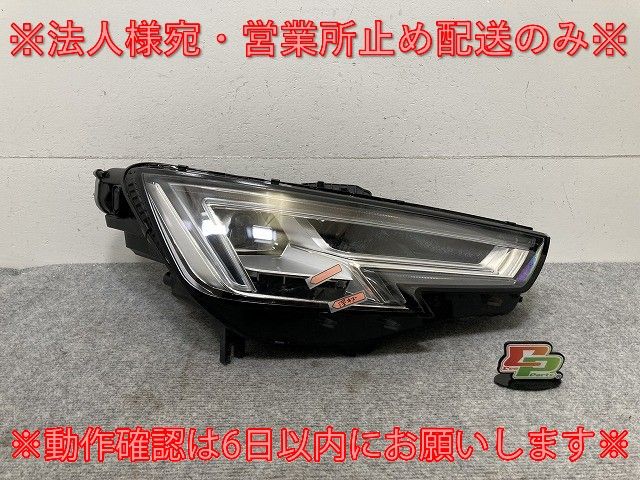 A4(B9) 8W系 純正 右 ヘッドライト/ランプ LED 8W0.941.034.A/8W0941034A 8W0941774A アウディ/Audi(135672)