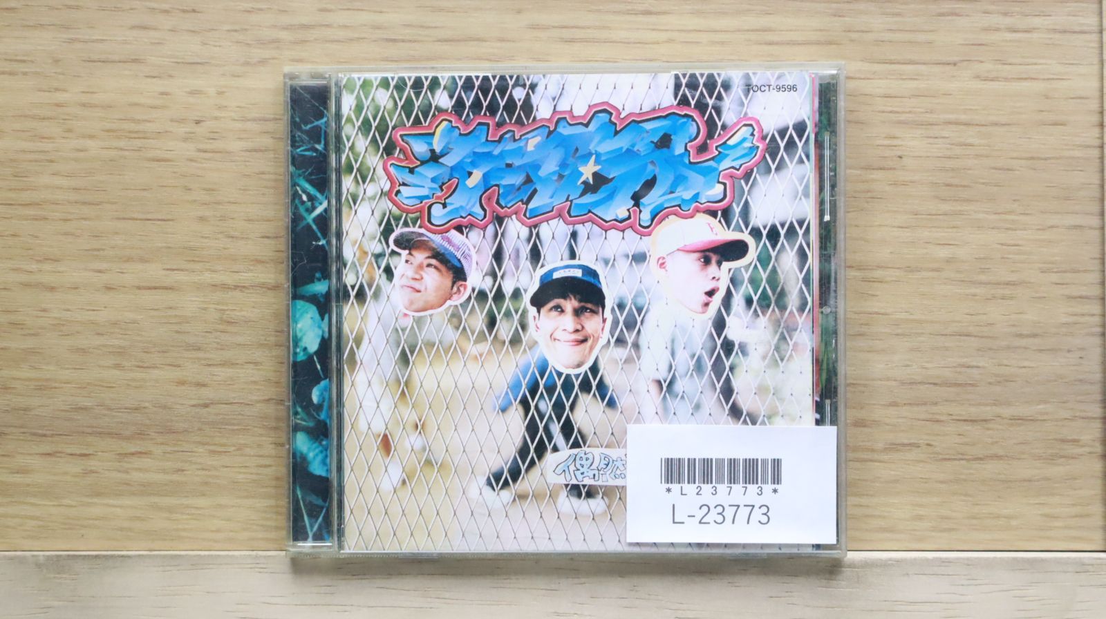 国内盤CD☆スチャダラパー/Schadaraparr□ 偶然のアルバム 【TOCT9596