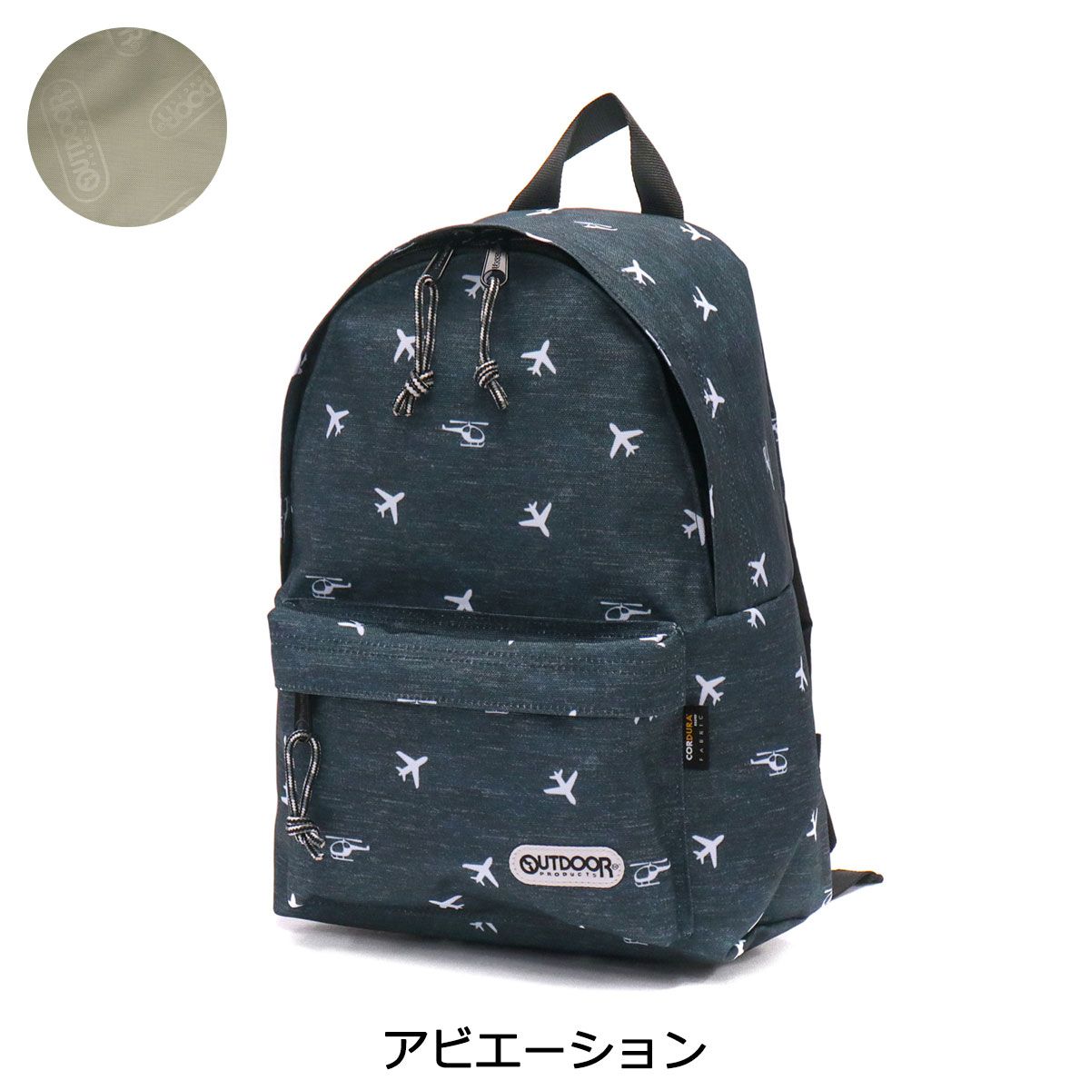アウトドアプロダクツ リュック OUTDOOR PRODUCTS CODURA SERIES