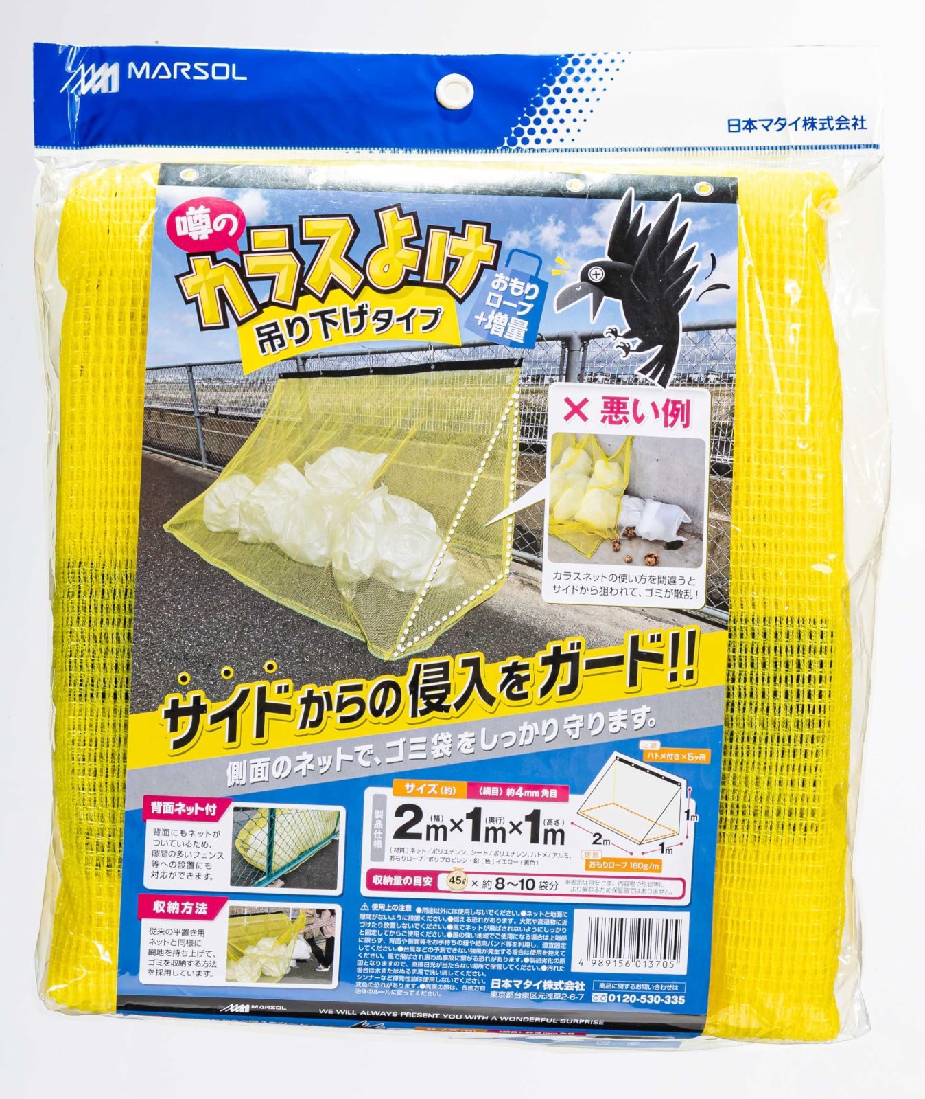吊り下げタイプ 4mm目
