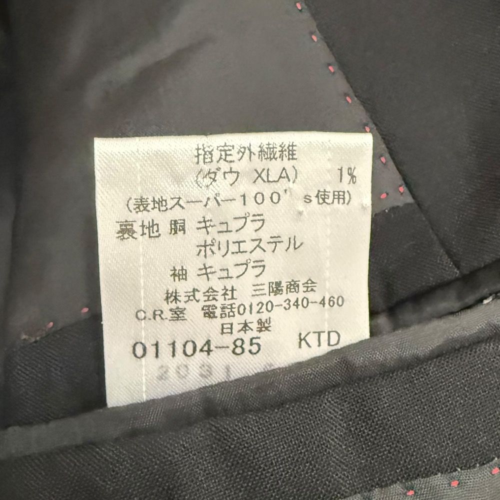 バーバリーブラックレーベル ジャケット